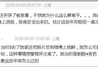 张艺上录《浪姐7》惹争议！黄景瑜前妻发文内涵