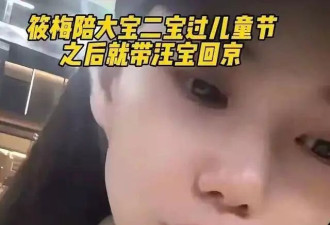 马筱梅更新动态，穿短裙与好友打网球