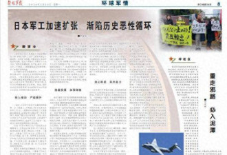 5500枚核弹原料已到位！解放军报藏不住的害怕
