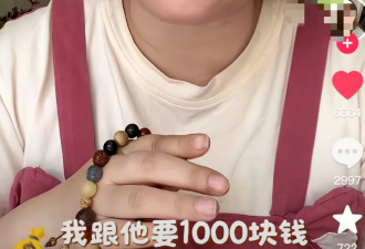 女子买卫生巾被老公骂 炸出多少婚姻里的妖魔鬼怪