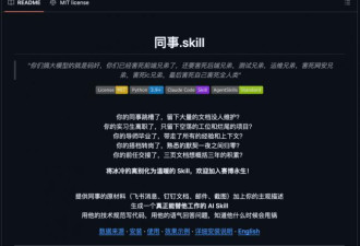 大厂只需要Token，不再需要活人
