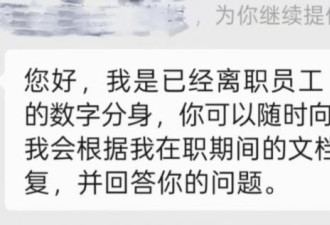 大厂只需要Token，不再需要活人