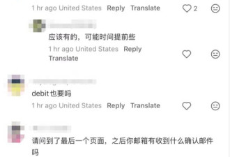 所有在美华人注意!BOA这封邮件别删 5月18日生效