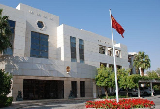中国驻沙特大使馆提醒公民减少外出 远离敏感区域