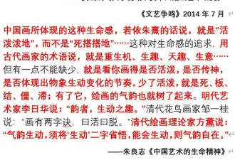 从“屎尿诗”到大面积抄袭？贾平凹之女再遭质疑
