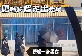 罗晋一家甜蜜出游，唐嫣打扮清爽很少女，6岁小小糖身高超130