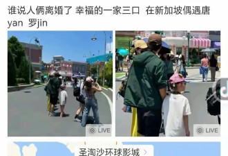 罗晋一家甜蜜出游，唐嫣打扮清爽很少女，6岁小小糖身高超130