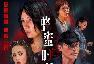 “三个影后都救不了这片的票房”，顶配阵容却踩中2026年所有雷点