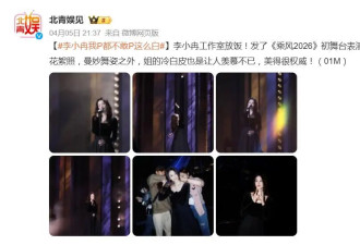 50岁李小冉被赞像30岁！自曝洗脸用26块钱的香皂，还熬夜打游戏