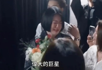 小S回归首期节目被感动哭 直言需要骂脏话才能表达情绪