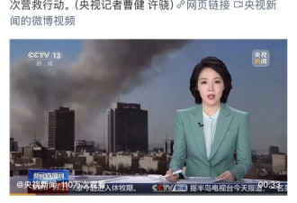 美国飞行员已经救回来，但谣言还在满天飞