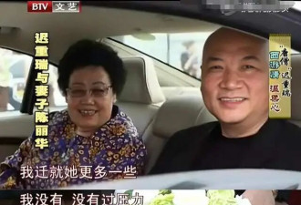陈丽华和老公互称董事长迟先生,百亿遗产早有安排