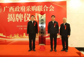 政府采购是否已经背离它的初衷？