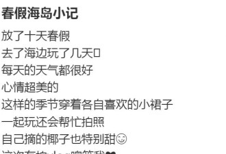 潘玮柏一家四口度假,女儿好乖巧,岳母看着比他大不了几岁