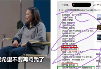 全红婵疑遭集体霸凌 涉教练和央视记者