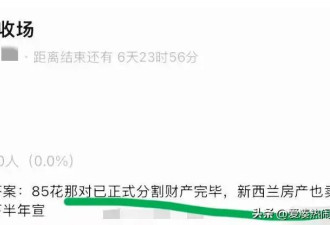 罗晋全家出游，小小糖全身名牌打扮精致，唐嫣一个举动让人动容！