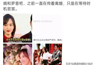 罗晋全家出游，小小糖全身名牌打扮精致，唐嫣一个举动让人动容！
