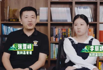 张雪峰前妻终于表态！称只想和女儿安静生活...