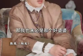 向太自曝曾多次拆散向佐恋情 一眼相中郭碧婷当儿媳
