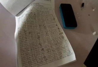 BBC走进柬埔寨诈骗园,这曾有其他国家的"警察局"