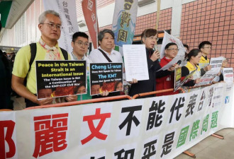 一会两算计 郑丽文借力北京 习近平借势设局