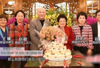 迟重瑞陈丽华全家福曝光，4个儿女都很优秀