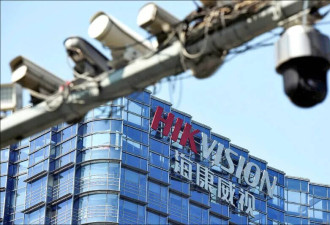 盟友被斩首 北京疑海康威视有内鬼 老总在内300多人被带走