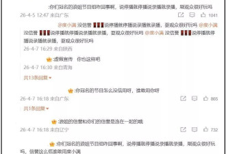 网曝《浪姐7》取消直播原因，争议嘉宾遭举报