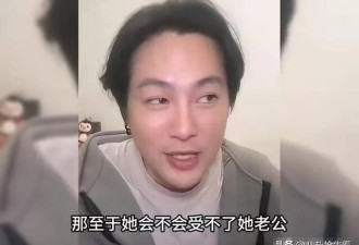 博主曝马筱梅受不了汪小菲，有驭夫之术、太强势