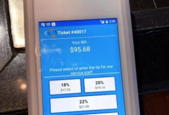 小费18%起 不给还被怼？美国人开始“逃回”自助餐 全美最佳榜单公布