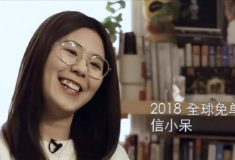 支付宝中奖1个亿的锦鲤女孩，结局令人唏嘘