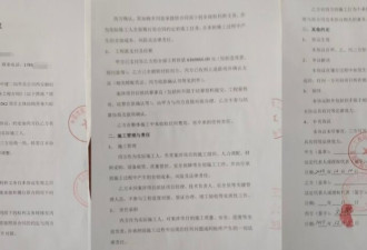 讨薪未果反成被告，一个包工头的三年