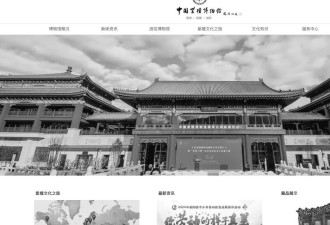 陈丽华的城门梦：曾经的女首富和她的紫檀收藏
