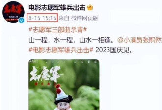 亲日辱华？57岁的陈红被儿子和丈夫害惨了