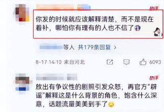 亲日辱华？57岁的陈红被儿子和丈夫害惨了