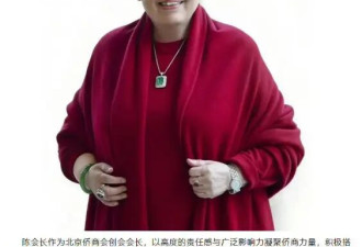 身价470亿陈丽华去世！同“唐僧”迟重瑞结婚36年