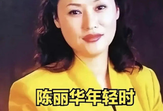 身价470亿陈丽华去世！同“唐僧”迟重瑞结婚36年