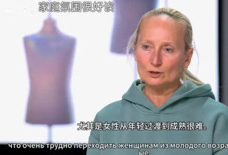 全网走红的“爆改老妈”，审美霸凌了多少中年女性？