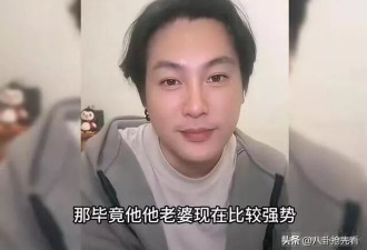 博主曝马筱梅受不了汪小菲 有驭夫之术、太强势