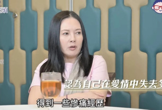 60岁李丽珍公开感情状况，自曝单身已十年，称失去多不再渴求爱情