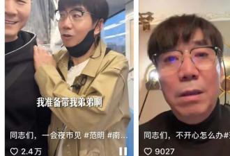 范明与妻子庆结婚30周年！每桌配茅台，两个细节彰显范明式浪漫
