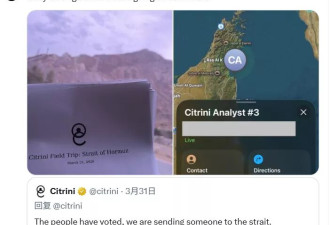 霍尔木兹海峡“硬核”报告背后，有一位“预言家”
