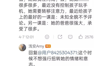张雪峰原配李丽婧发文:只求陪女儿安静生活,谣言别再传了