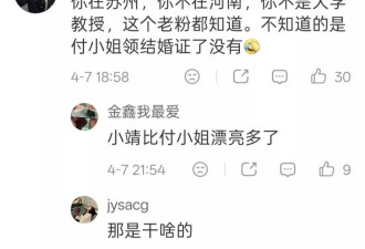 张雪峰原配李丽婧发文:只求陪女儿安静生活,谣言别再传了