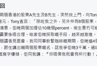 10亿没了,76岁黄玉郎欠债3000万,小37岁妻子将办离婚