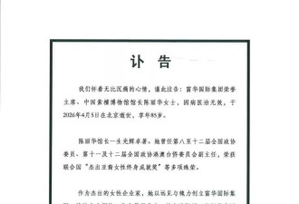36年"唐僧肉"的深情,照见了多少标签化爱情的偏见