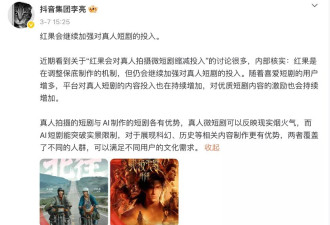 短剧行业洗牌，“霸总爹”也接不到戏了