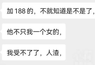 女子孕期得知丈夫出轨20余人，离婚后孩子被男方家人抢走