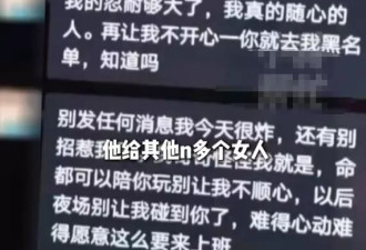 女子孕期得知丈夫出轨20余人，离婚后孩子被男方家人抢走