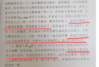 17岁少年随机杀害17岁少年，被判无期，赔偿5万多